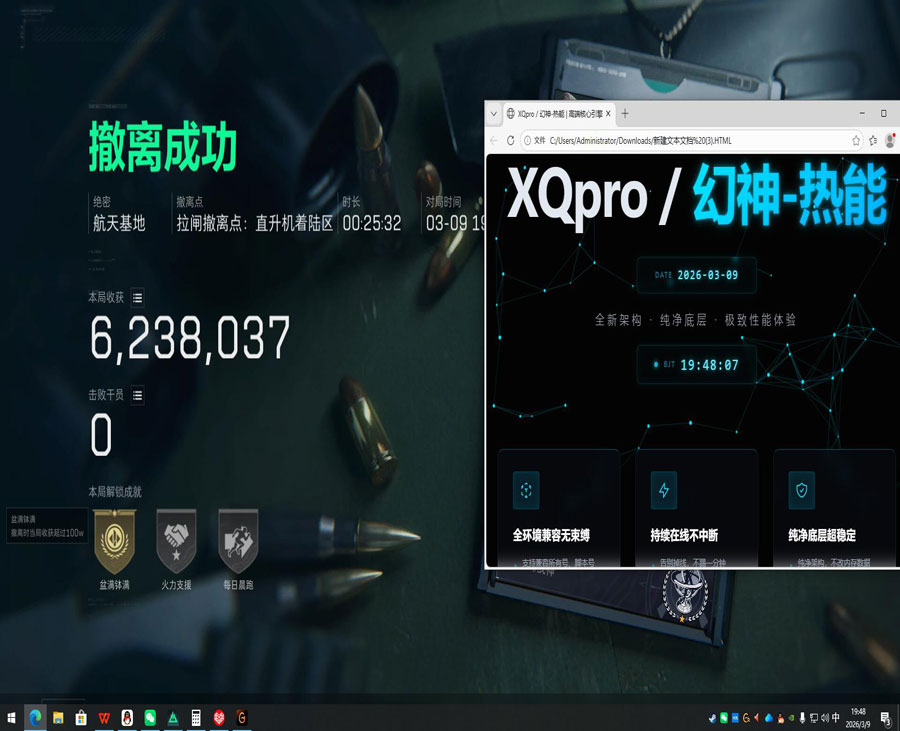 三角洲行动dmi外挂透视自瞄效果